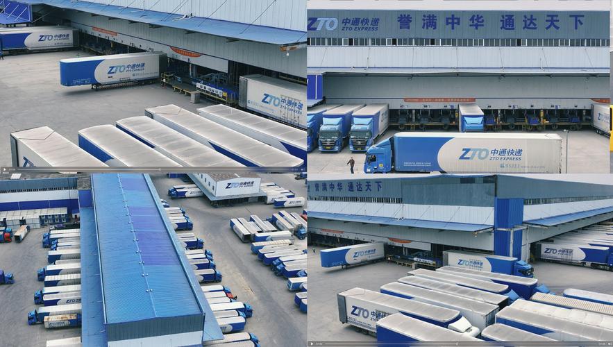 中通乌鲁木齐中转地址具体在哪儿？-第1张图片-陕西物流货运