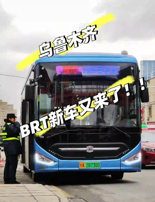 中通乌鲁木齐中转地址具体在哪儿？-第2张图片-陕西物流货运