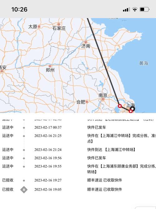 上海到南京顺丰快递要几天到？-第3张图片-陕西物流货运