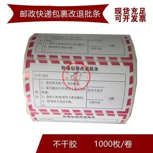 中国寄国际包裹，邮政怎么操作？-第2张图片-陕西物流货运