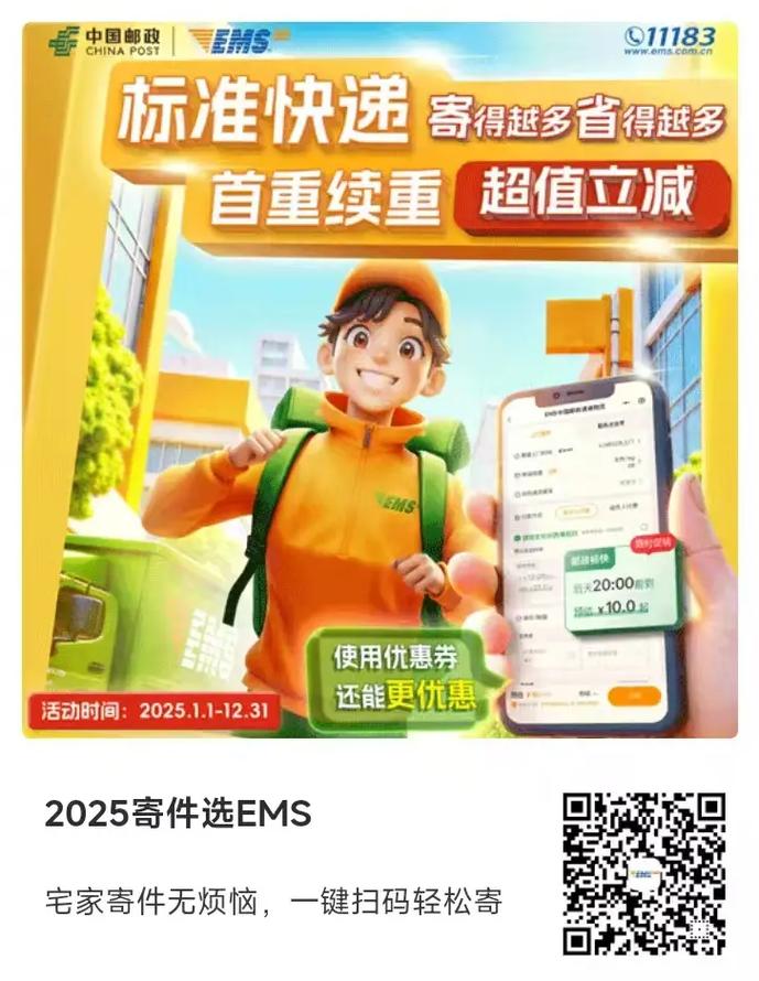 中国寄国际包裹，邮政怎么操作？-第1张图片-陕西物流货运