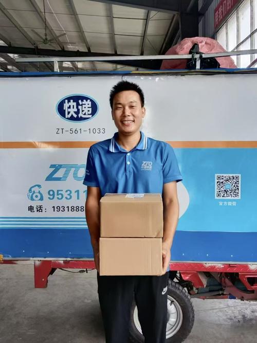 中通快递山东到北京多久能到？-第1张图片-陕西物流货运