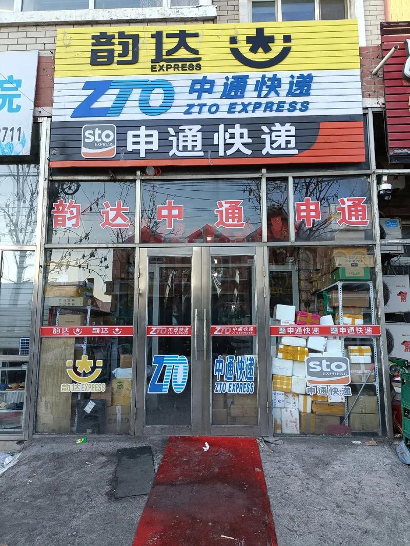 中通快递成都西安线路时效与价格如何？-第2张图片-陕西物流货运