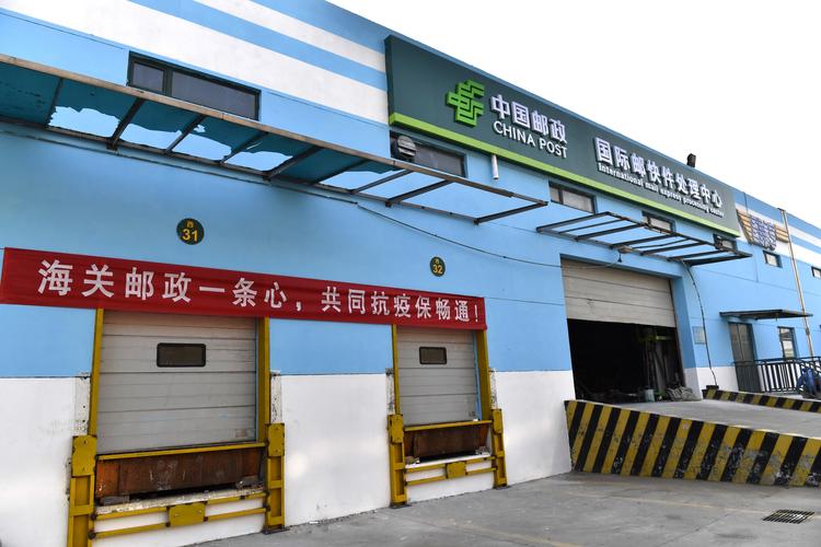 济南市邮政速递物流公司是做什么的？-第1张图片-陕西物流货运