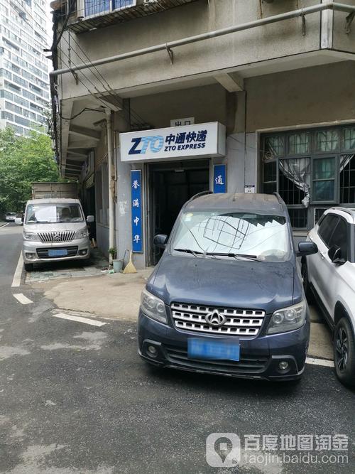 中通武昌中南客服，具体服务范围是什么？-第2张图片-陕西物流货运