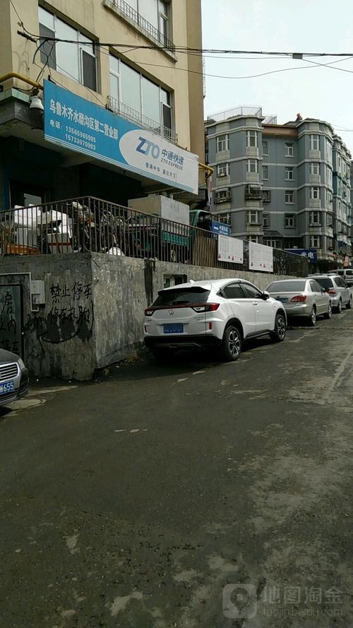 新疆乌鲁木齐中通公司有何最新动态？-第2张图片-陕西物流货运