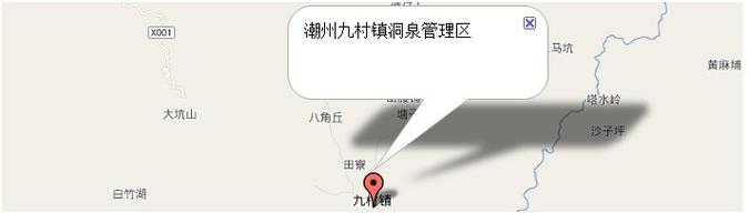 潮州饶平县邮政编码是多少？-第2张图片-陕西物流货运