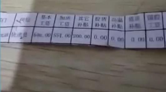 深圳顺丰快递员工资待遇怎么样？-第3张图片-陕西物流货运