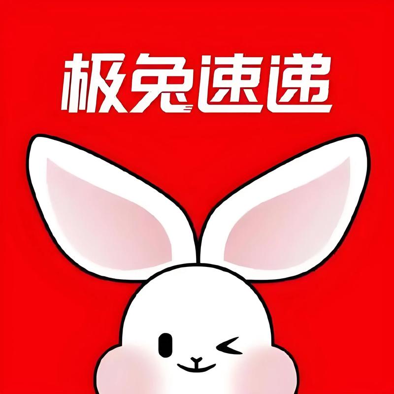 2025新疆圆通速递有何新规划？-第3张图片-陕西物流货运