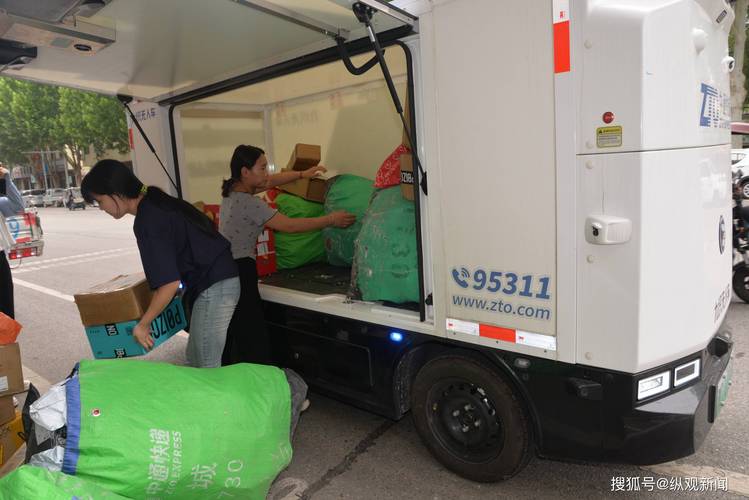 中通快递方城公司服务如何？-第3张图片-陕西物流货运