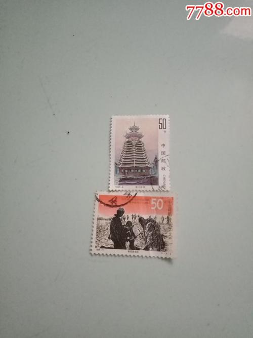 50分邮票为何成中国人民邮政经典?-第1张图片-陕西物流货运 50分邮票为何成中国人民邮政经典?-第1张图片-陕西物流货运