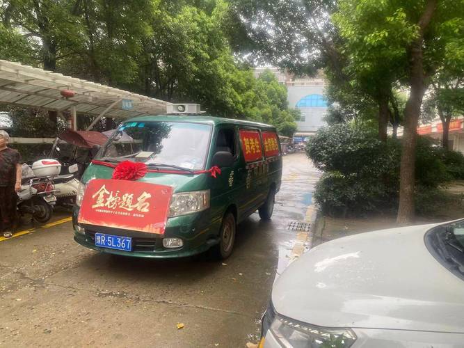 中国邮政妥投是投递成功了吗？-第2张图片-陕西物流货运