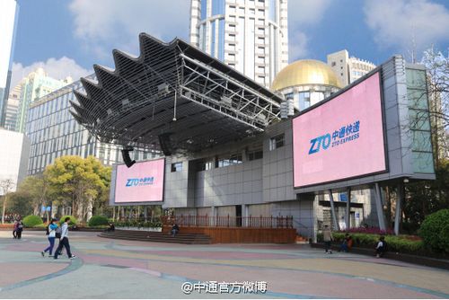 中通青岛CBD网点有何特别之处？-第2张图片-陕西物流货运