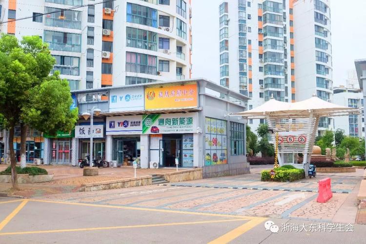 舟山圆通新城地址在哪？-第2张图片-陕西物流货运