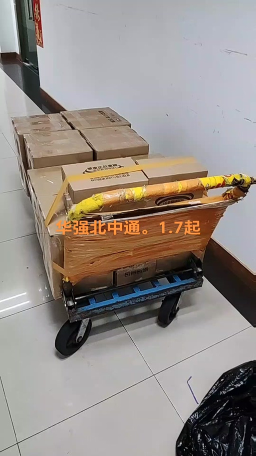 中通上海至盐城运输需要多久？-第2张图片-陕西物流货运