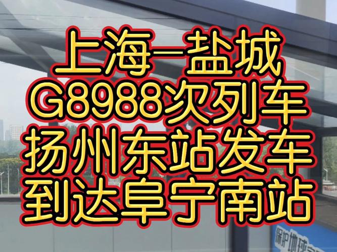 中通上海至盐城运输需要多久？-第3张图片-陕西物流货运