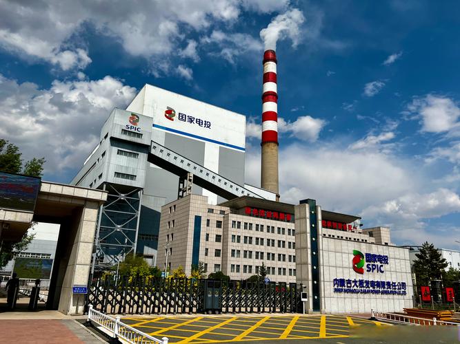 齐齐哈尔中通火电分部因何引人关注？-第2张图片-陕西物流货运