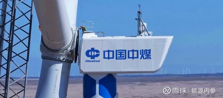 齐齐哈尔中通火电分部因何引人关注？-第1张图片-陕西物流货运