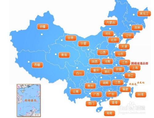 圆通快递地图查询，如何精准定位快递位置？-第1张图片-陕西物流货运