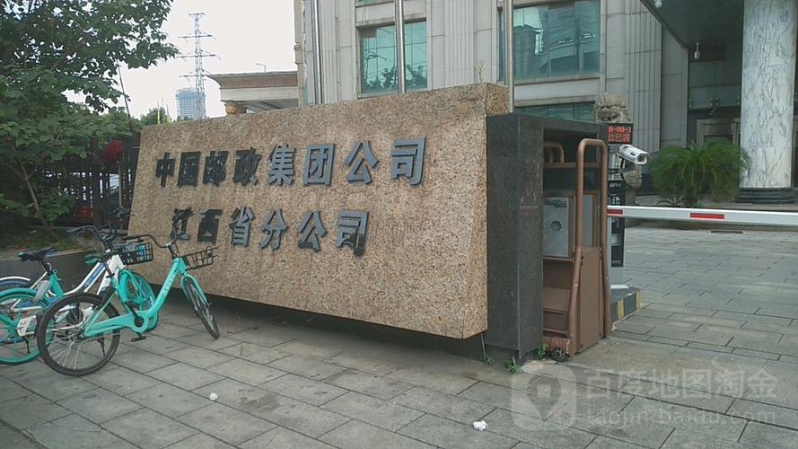 江西省邮政物流有限公司怎么样？-第1张图片-陕西物流货运