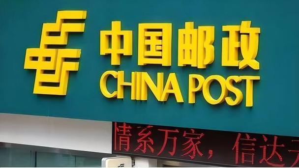 江西省邮政物流有限公司怎么样？-第3张图片-陕西物流货运