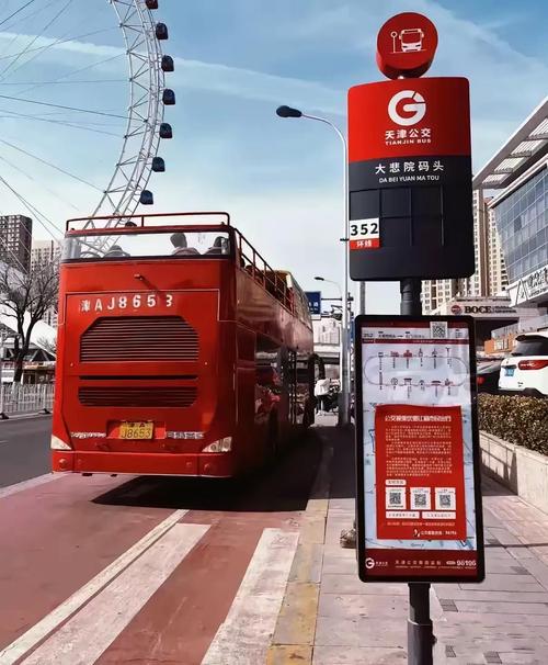 中通闸北天目西路有何特殊之处？-第3张图片-陕西物流货运