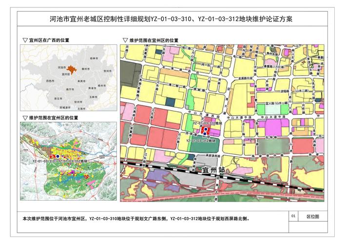宜州顺丰快递点具体在哪儿？-第1张图片-陕西物流货运