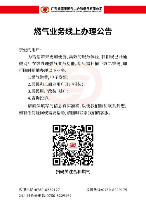 乌鲁木齐中通公司电话是多少？-第2张图片-陕西物流货运