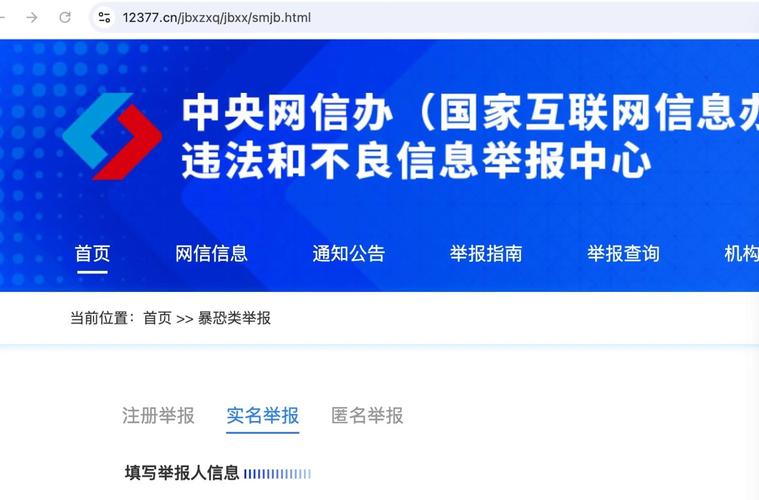 国家邮政局投诉网站页如何高效维权？-第1张图片-陕西物流货运