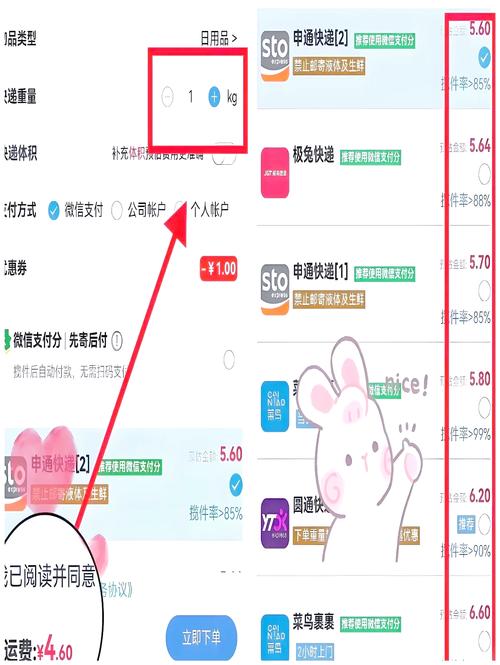 申请顺丰代理点需要满足哪些条件？-第1张图片-陕西物流货运