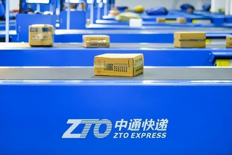 中通快递春运2025-第1张图片-陕西物流货运