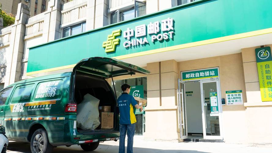 支付宝的快递公司是邮政吗？-第3张图片-陕西物流货运