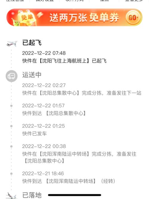 盘锦兴隆台顺丰快递电话是多少？-第3张图片-陕西物流货运