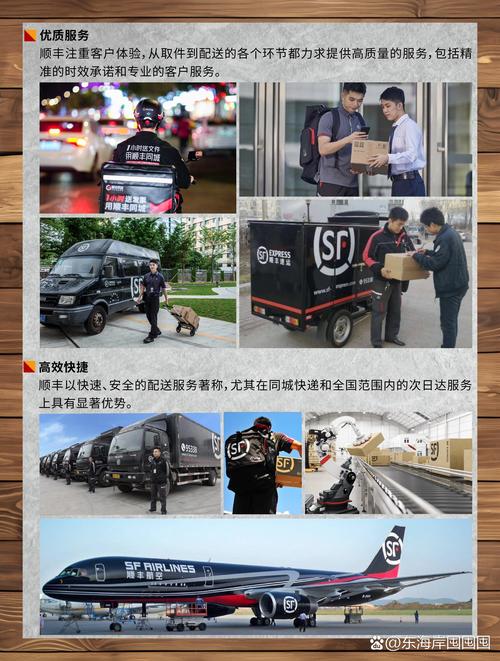 常州横山桥顺丰快递电话是多少？-第2张图片-陕西物流货运