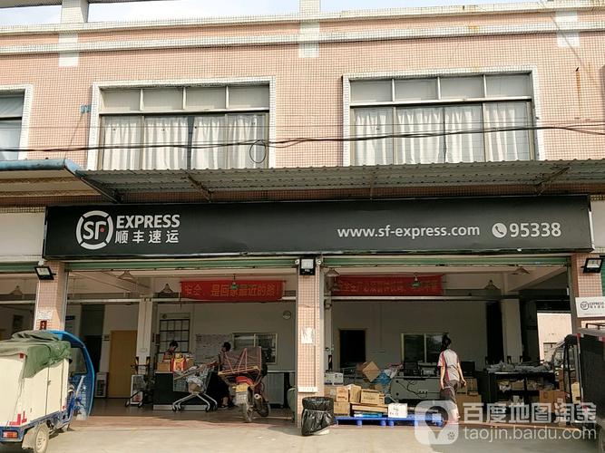 渭南顺丰临渭区快递地址怎么写？-第3张图片-陕西物流货运