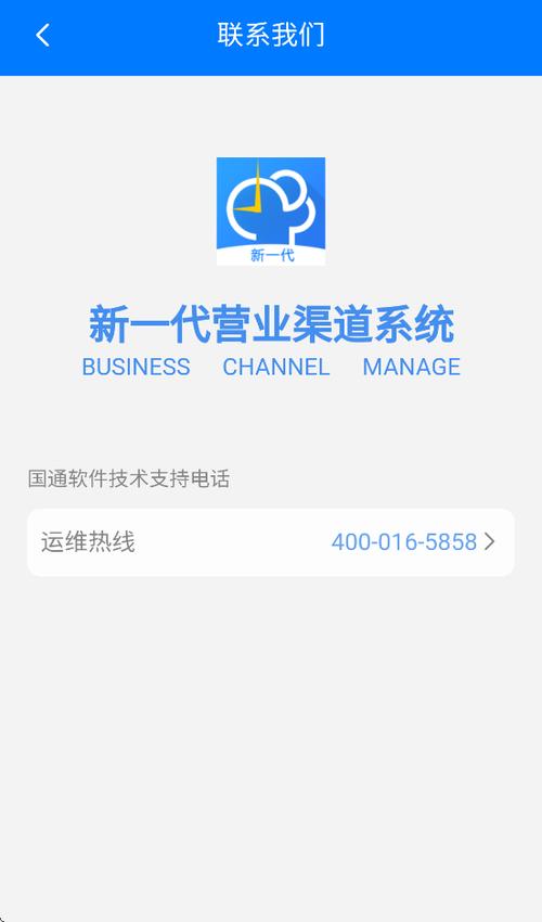 深圳邮政信息化管理系统有何核心优势？-第2张图片-陕西物流货运