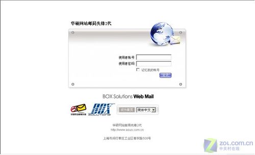 深圳邮政信息化管理系统有何核心优势？-第3张图片-陕西物流货运