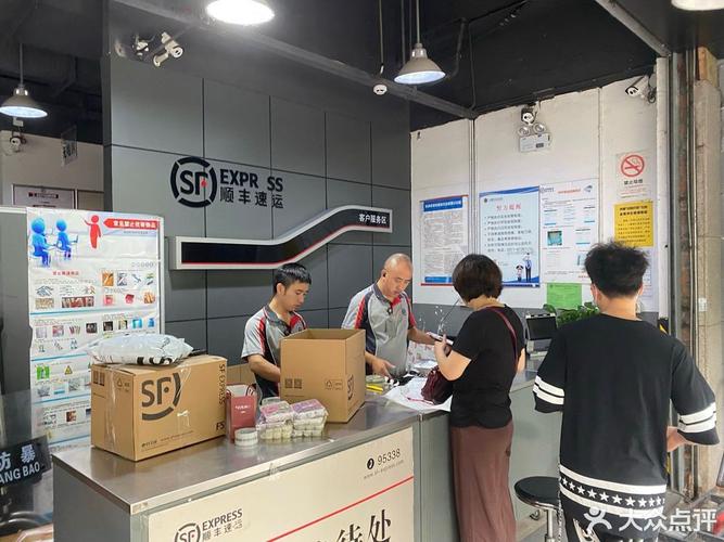 牡丹江顺丰快递网点有哪些？-第2张图片-陕西物流货运