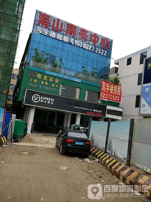 顺丰快递电话真的是24小时有人接吗?-第3张图片-陕西物流货运 顺丰快递电话真的是24小时有人接吗?-第3张图片-陕西物流货运