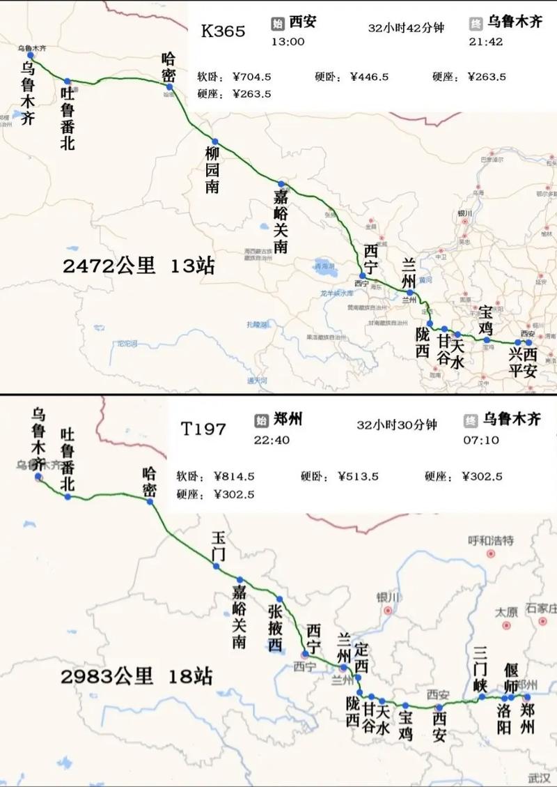 中通郑州到乌鲁木齐时效多久？丢件怎么赔？-第1张图片-陕西物流货运