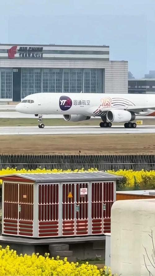 圆通飞机西安北京航线有何特殊安排？-第1张图片-陕西物流货运