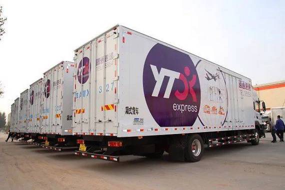 圆通速递 绍兴枫桥-第2张图片-陕西物流货运