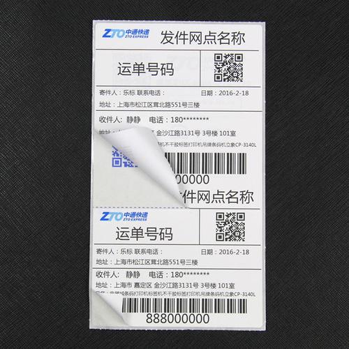 上海杭州中通价格为何差异？-第3张图片-陕西物流货运