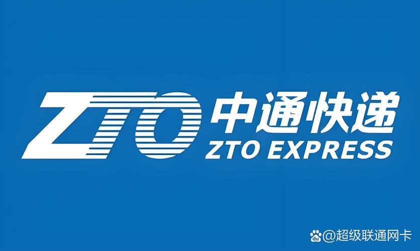 中通快递 昆明 北京-第1张图片-陕西物流货运