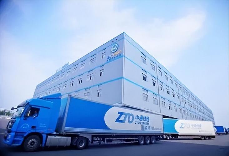 中通快递 昆明 北京-第2张图片-陕西物流货运