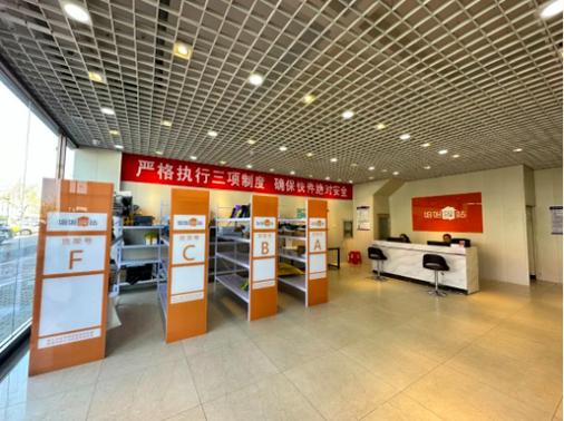 圆通妈妈驿站前景如何？盈利模式能否持续？-第3张图片-陕西物流货运