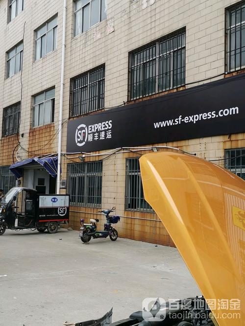 邢台顺丰桥东区电话是多少？-第3张图片-陕西物流货运