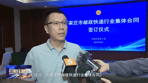 石家庄邮政速递物流公司-第3张图片-陕西物流货运