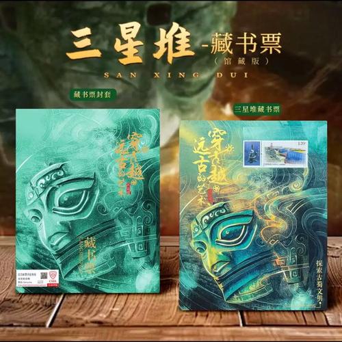 中国邮政2025年邮票有何新主题与发行计划？-第1张图片-陕西物流货运