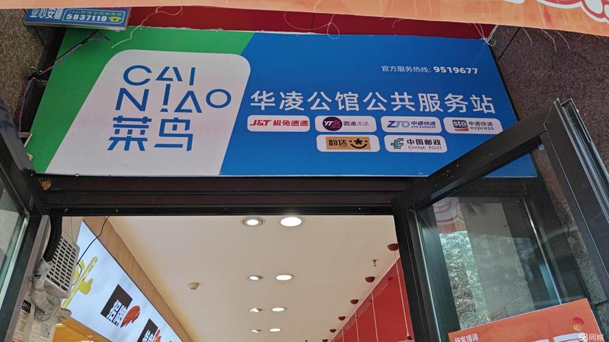 圆通惠州到乌鲁木齐要多久？-第3张图片-陕西物流货运